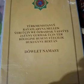 Mellek yer