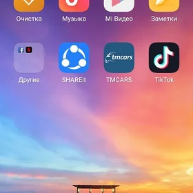 Redmi 8