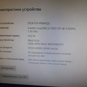 igrawoy kompyuter