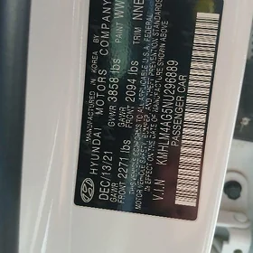 Hyundai Elantra 2021