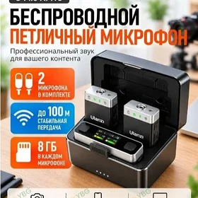 Беспроводной микрофон ULANZI AM18