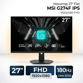 Monitor / Монитор 27" MSI G274F, IPS, 1920x1080, 180Hz, 1ms