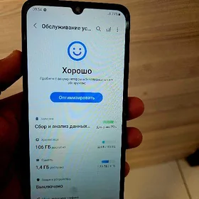 Samsung A05s 4/128