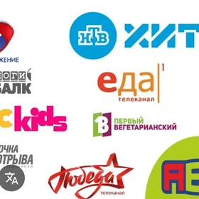 Установка и настройка антенн.