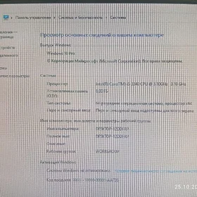 Kompyuter BenQ