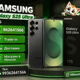 S25 ULTRA S26 ULTRA KOPŸALARY