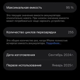 I phone 16 pro gold