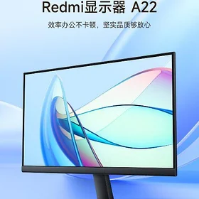 22 Manitor Redmi IPS