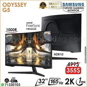 32 Manitor Samsung 2K 165mhz