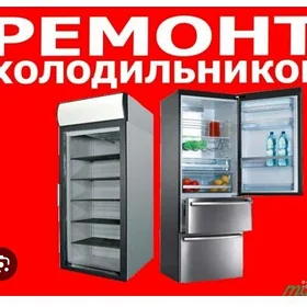 Haladilnik ussa Remont 🛠️💯