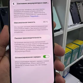 IPhone 14 Pro Max Gold 256gb