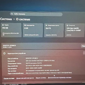 i5 12400f 3070rtx