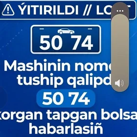 avtoulag nomeri 50 74 biri yit