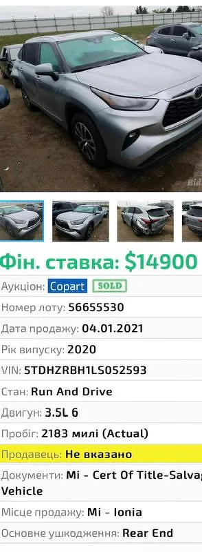 Toyota Highlander 2021 - 1