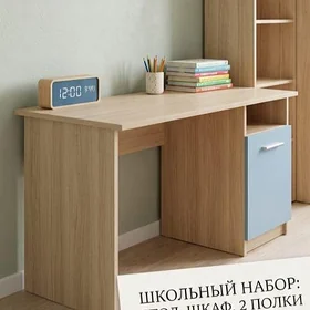 стол для школьника