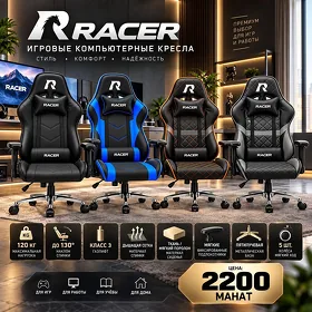 🎮 RACER oýun oturgyçlary