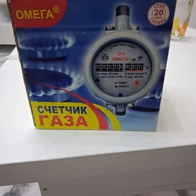газовый счетчик