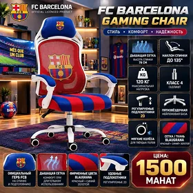 🔴🔵 FC BARCELONA – OÝUN WE KOMPÝUTER OTURGYJY