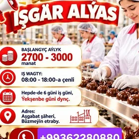 isgar gerek