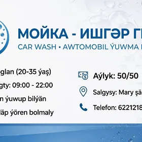 moyka 1 ishgar gerek