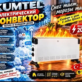 PEÇ KUMTEL FIRMAŇ TÄZE