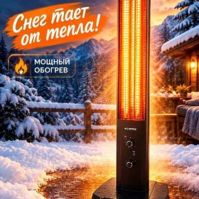DIK SPIRAL KUMTEL PEÇ TÄZE