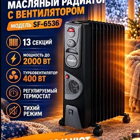 13 GAPYRGA PEÇ